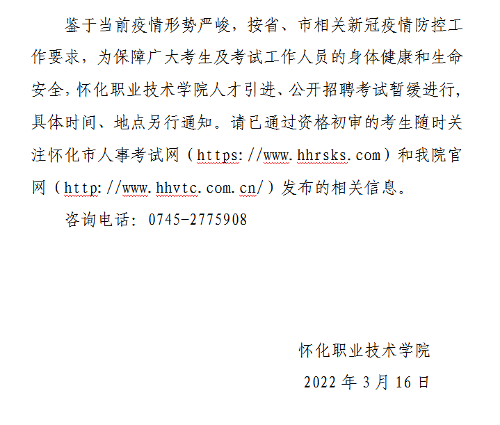 QQ图片20220316162521.png