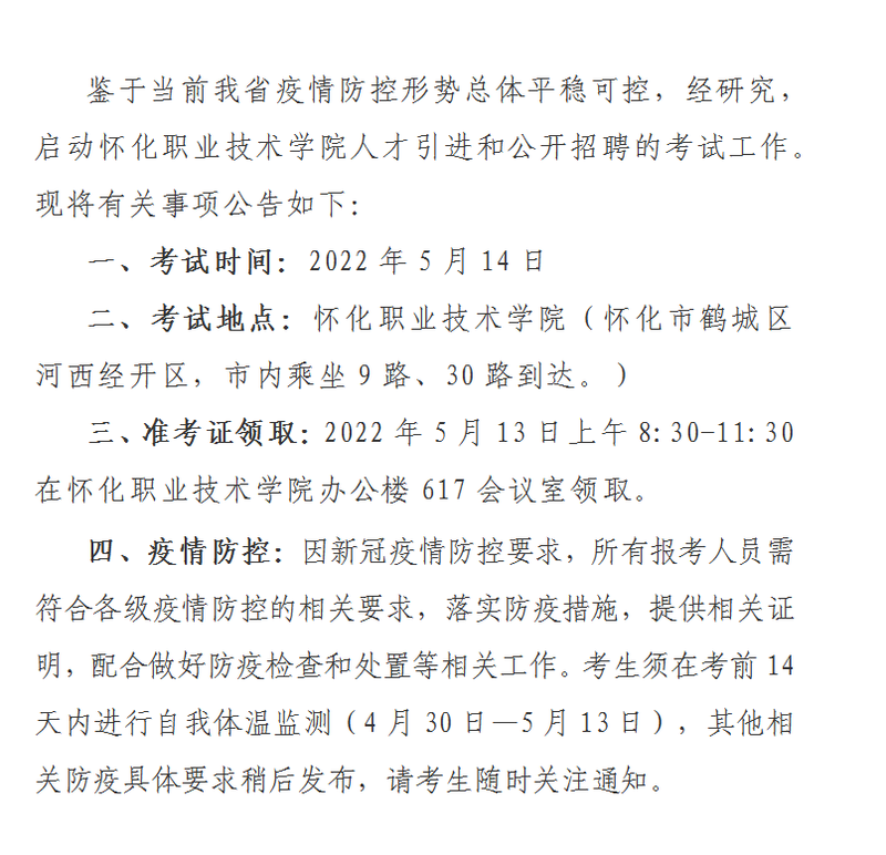 QQ图片20220502110907.png