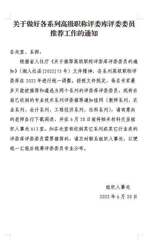 QQ图片20220620170741.png