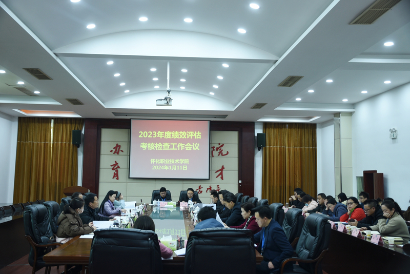 微信图片_20240123121001.jpg